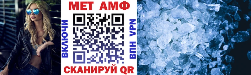 АМФ VHQ  МЕГА ТОР  Красноуральск 