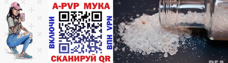A PVP СК  сколько стоит  блэк спрут маркетплейс  Красноуральск 