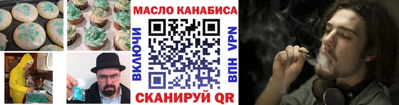 Cannafood марихуана  Красноуральск 