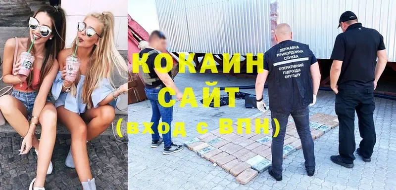 Кокаин Эквадор  Красноуральск 