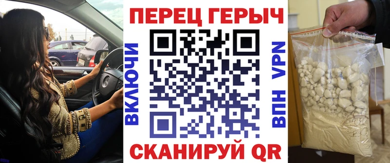 сколько стоит  Красноуральск  ГЕРОИН хмурый 