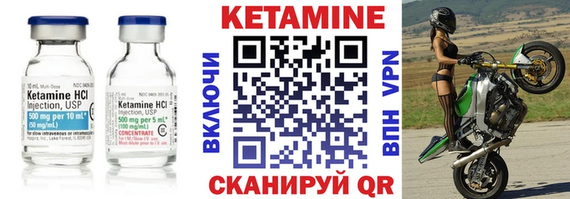 КЕТАМИН VHQ  Красноуральск 