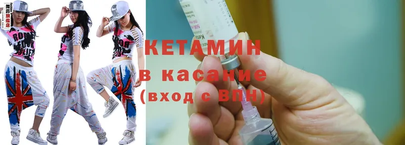 наркошоп  Красноуральск  Кетамин ketamine 