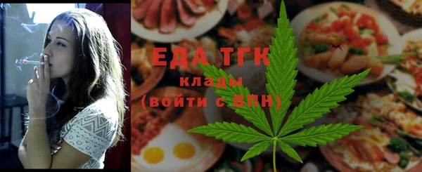 прущая мука Новокубанск