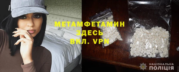 молекула духа Новодвинск