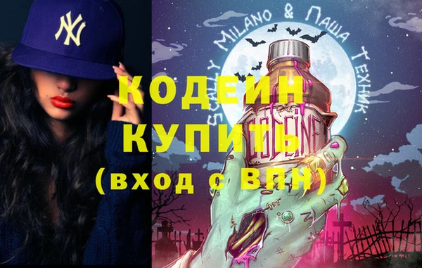 прущая мука Новокубанск