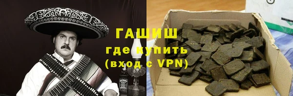 молекула духа Новодвинск