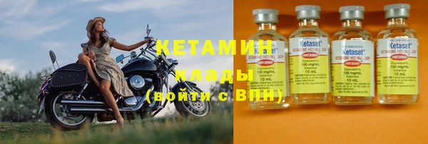 бутик Абаза