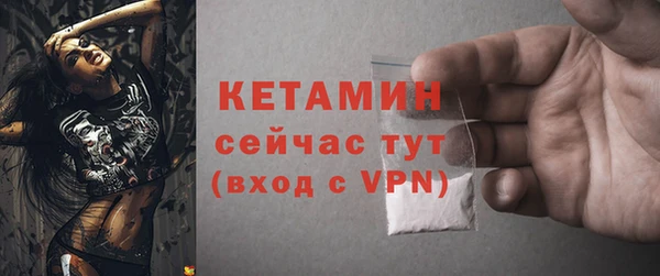 не бодяженный Новозыбков
