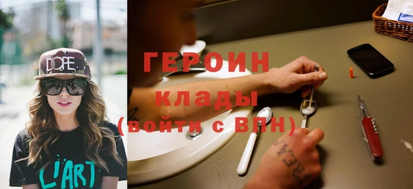 прущая мука Новокубанск