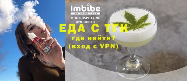 мяу мяу кристалл Нязепетровск