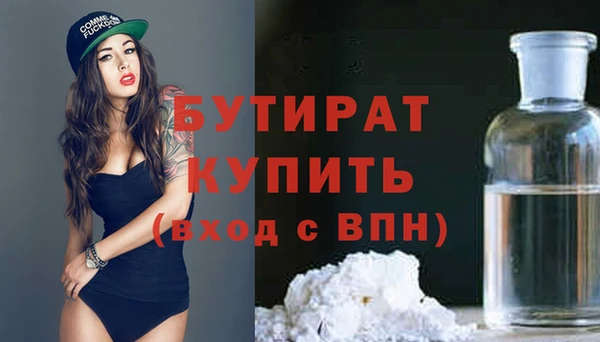 мяу мяу кристалл Нязепетровск