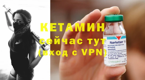 гашик Нягань