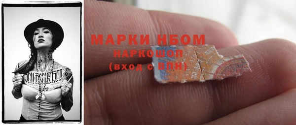 не бодяженный Новозыбков