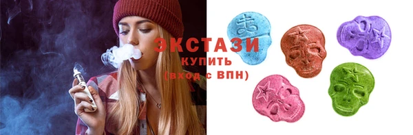 молекула духа Новодвинск