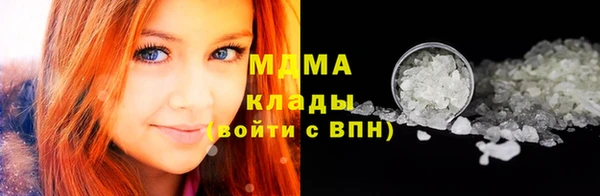 мяу мяу кристалл Нязепетровск
