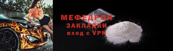 молекула духа Новодвинск