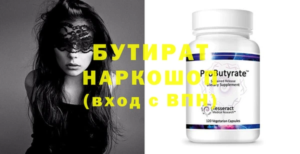 гашик Нягань