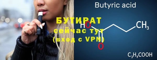 дистиллят марихуана Няндома