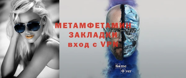 прущая мука Новокубанск