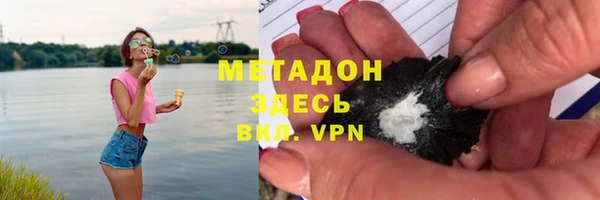 мяу мяу кристалл Нязепетровск
