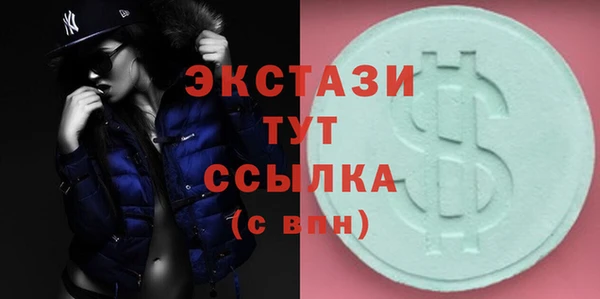 молекула духа Новодвинск