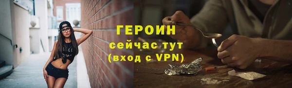 гашик Нягань