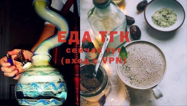 прущая мука Новокубанск