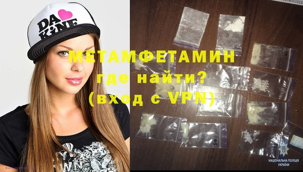 прущая мука Новокубанск