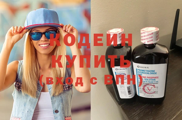 не бодяженный Новозыбков