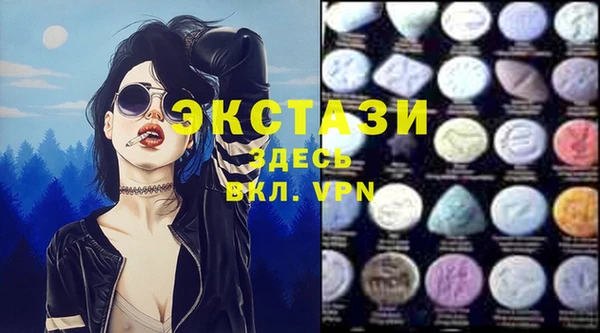 мяу мяу кристалл Нязепетровск