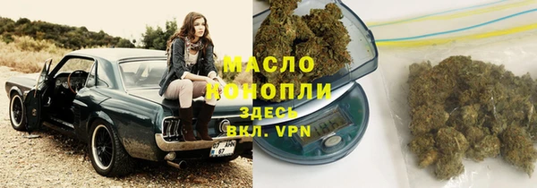 мяу мяу кристалл Нязепетровск