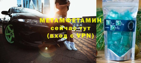 прущая мука Новокубанск