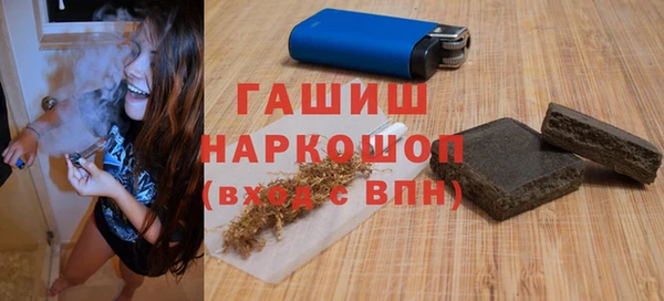 гашик Нягань