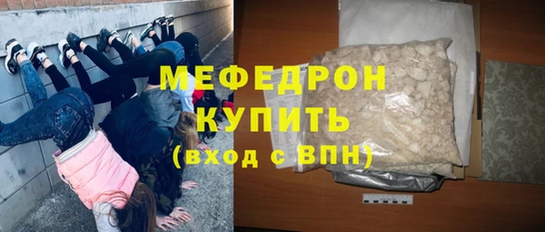 прущая мука Новокубанск