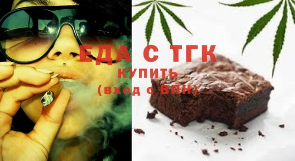 прущая мука Новокубанск