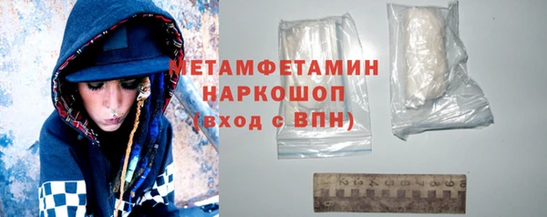 мяу мяу кристалл Нязепетровск