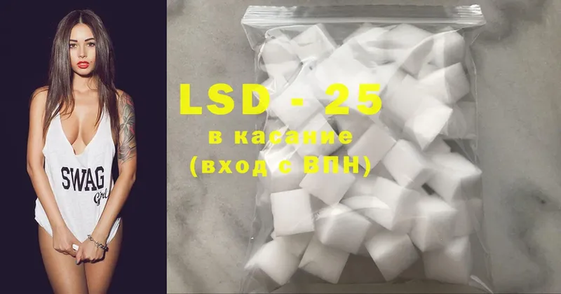 LSD-25 экстази ecstasy  Красноуральск 