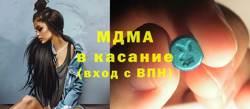 MDMA молли  Красноуральск 