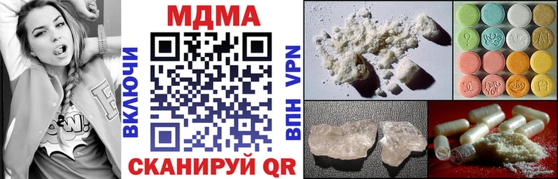 MDMA VHQ  Красноуральск 