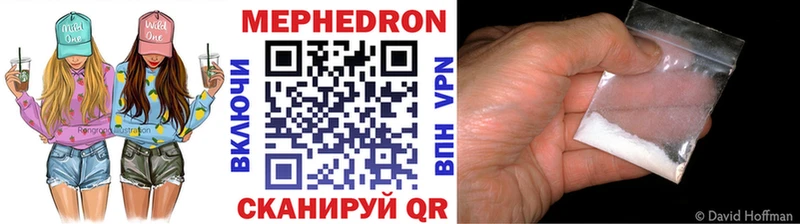 Меф VHQ  где продают наркотики  Красноуральск 