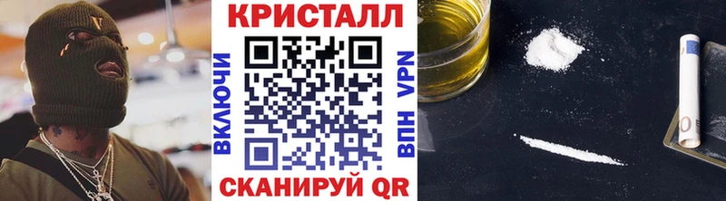 МЕТАМФЕТАМИН пудра  kraken tor  Красноуральск 