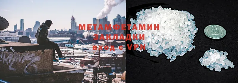 Первитин Methamphetamine  MEGA онион  Красноуральск 