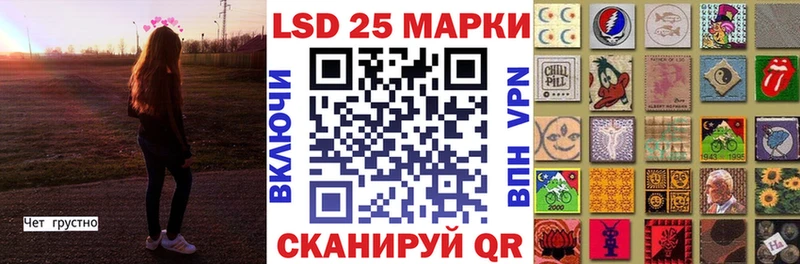 Марки N-bome 1,5мг  Красноуральск 