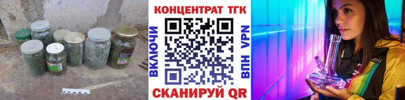 это Telegram  Красноуральск  Дистиллят ТГК жижа  где купить наркоту 