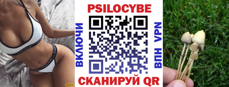 даркнет сайт  Красноуральск  Псилоцибиновые грибы прущие грибы 